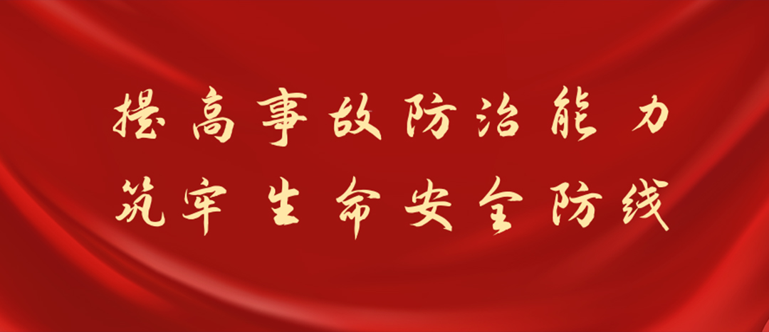 防患未然，筑牢防線，海龍化工開展化學(xué)品灼傷及消防裝備實操演練