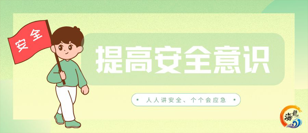 資訊丨?；愤\(yùn)輸車安全行車注意事項(xiàng)